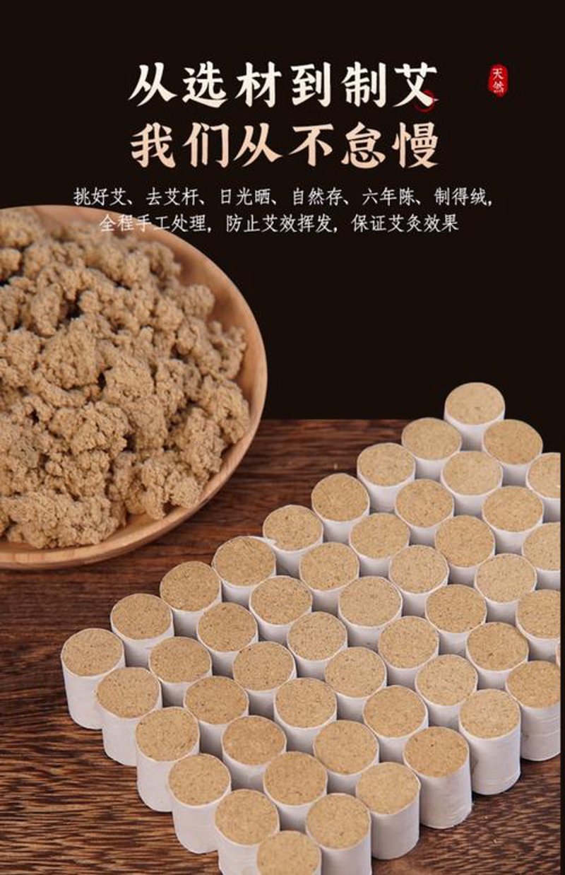 艾灸盒：传统医学的现代应用