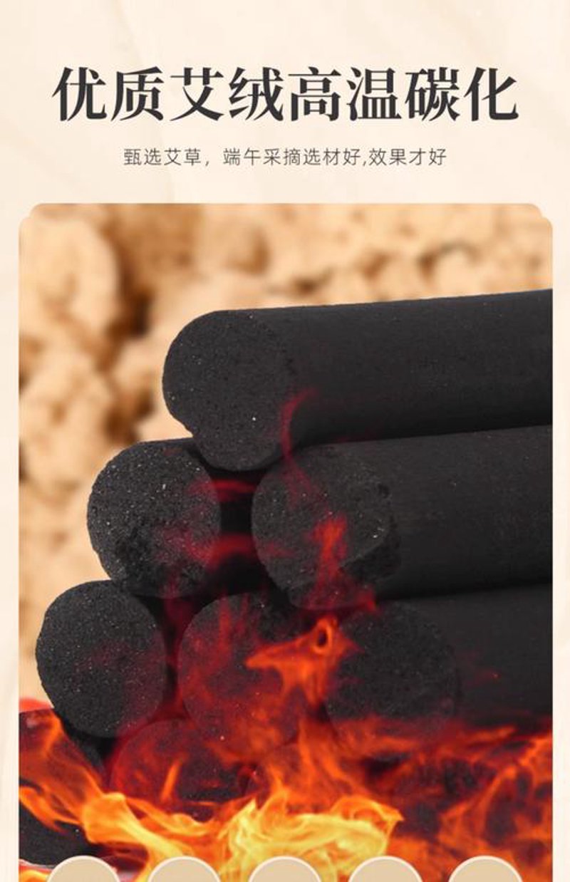 艾灸盒
