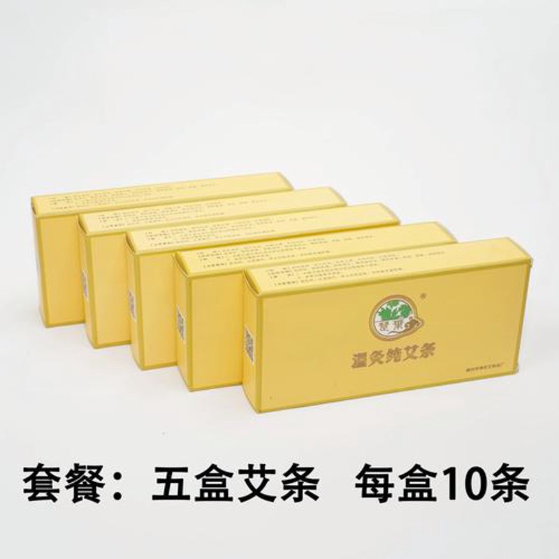 六年陈艾