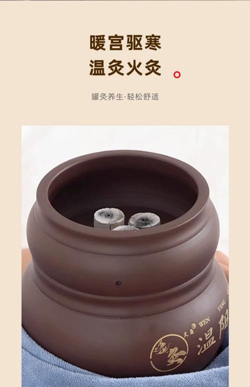 艾灸罐：温暖健康的养生新武器