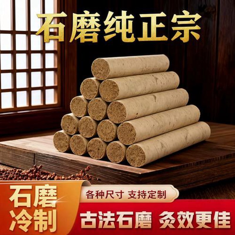 艾灸器具批发
