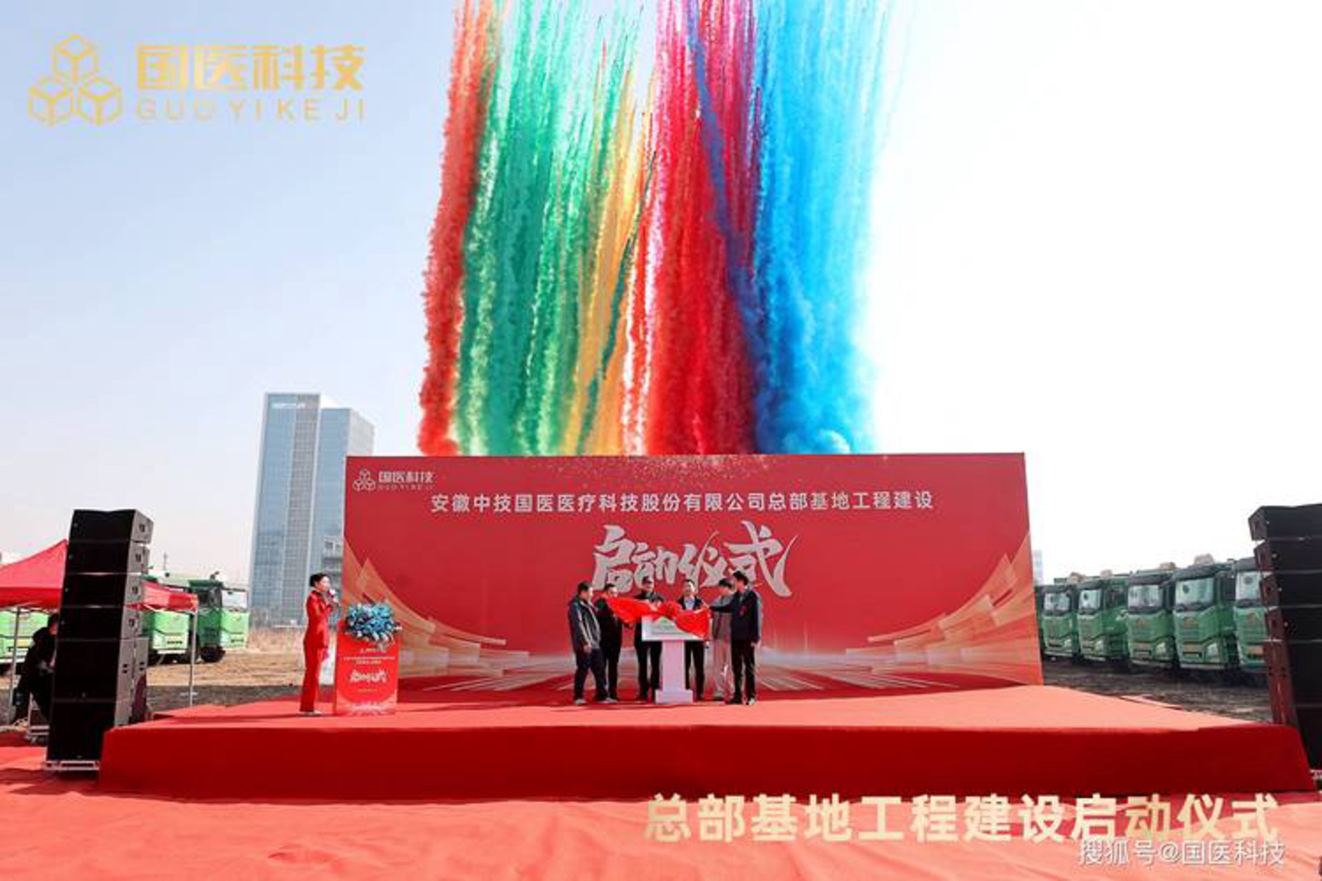 上工记灸具