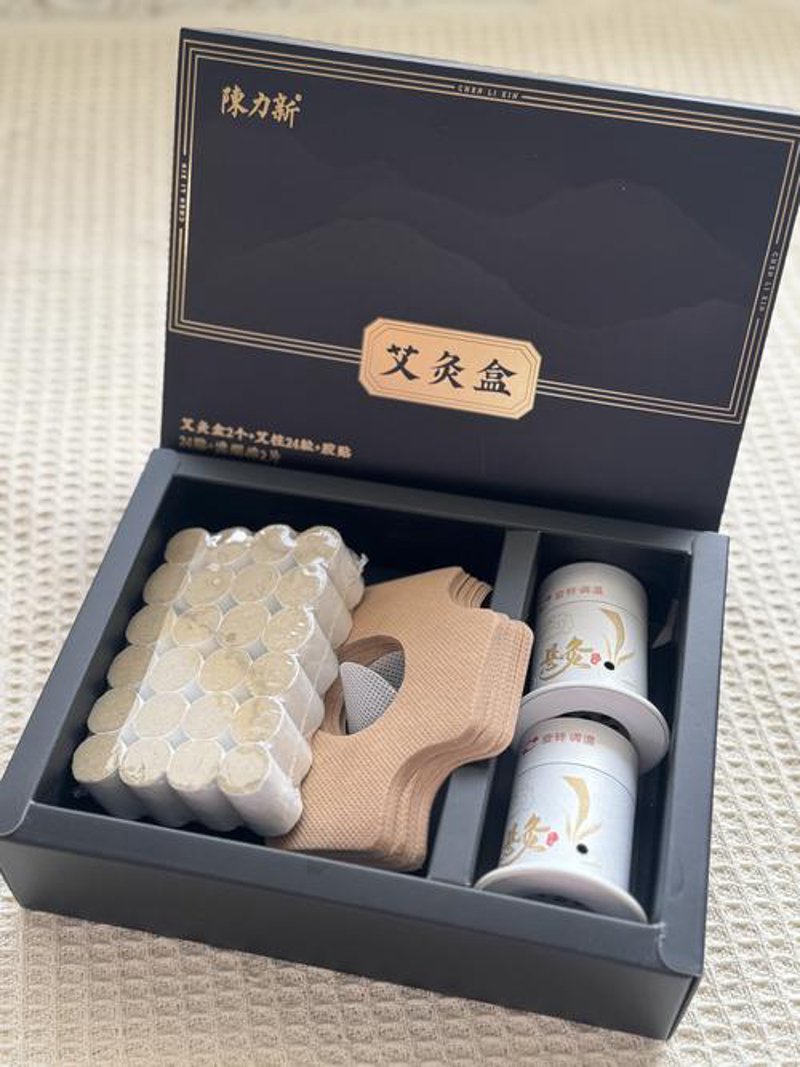 艾灸用品定制