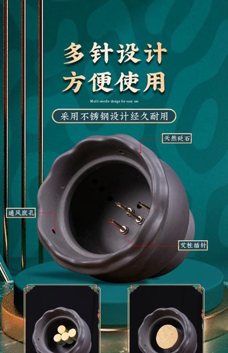 艾灸盒：引领现代养生新风尚