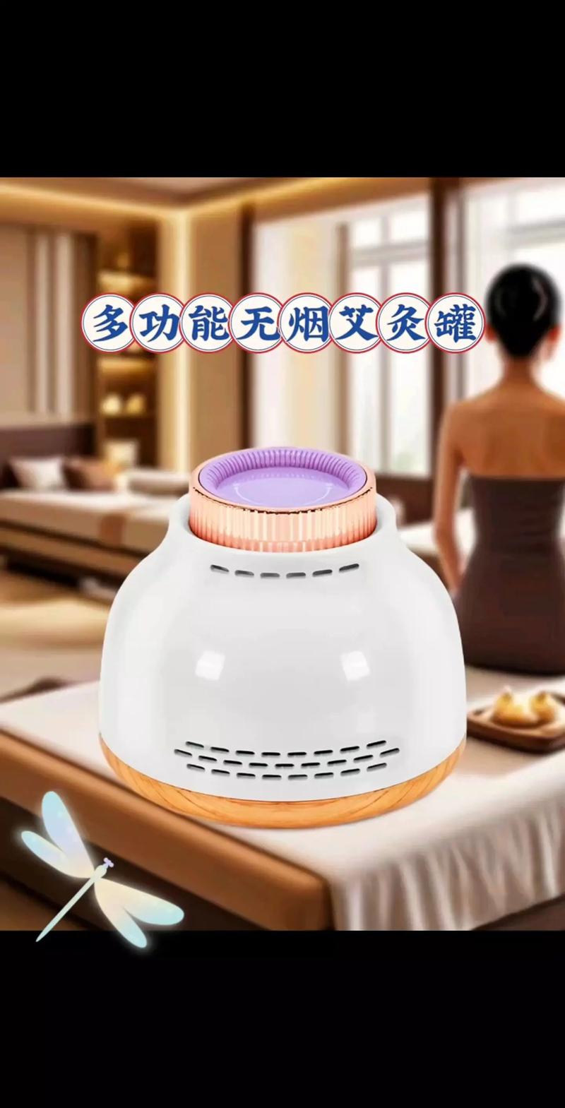 艾灸罐