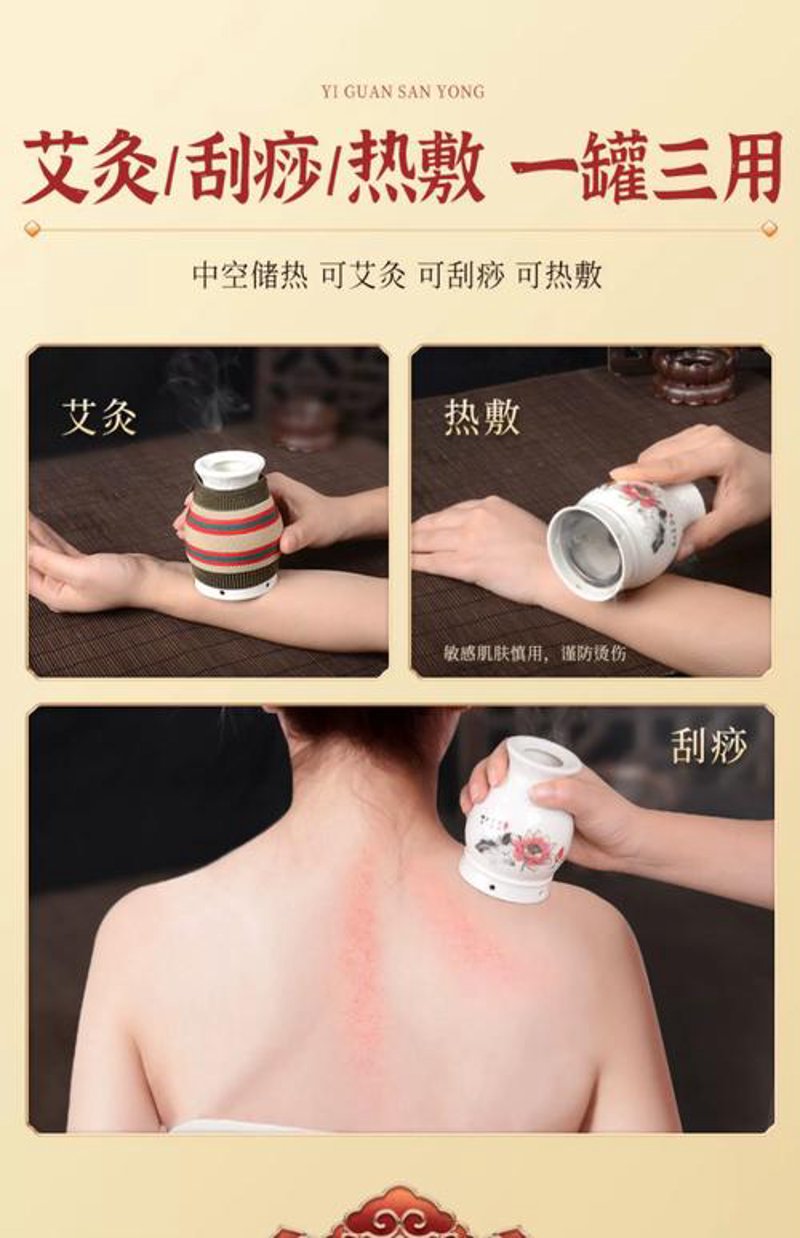 艾灸罐行业观察：传统养生与现代科技的碰撞