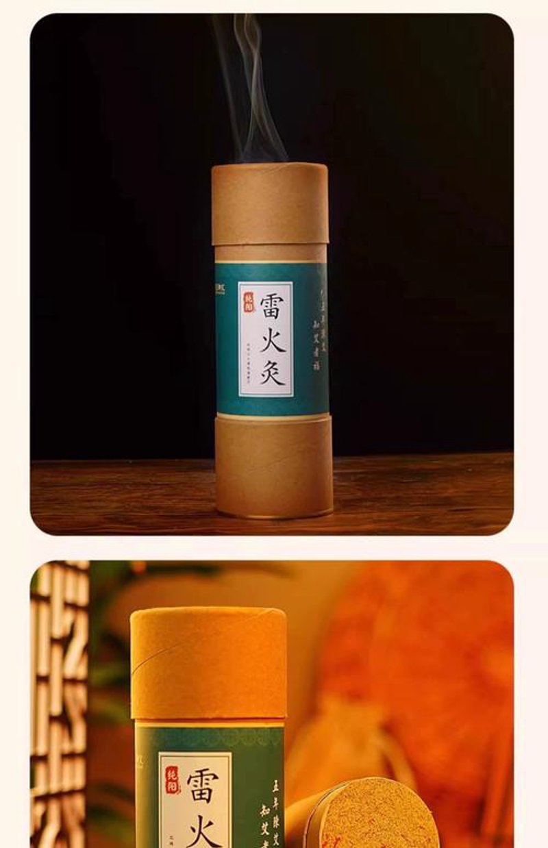 艾灸条：冬日养生新风尚